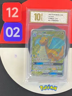 Dragonite-GX CSM2aC-176 SR Holo Card - Sun&Moon IN STOCK Pokemon Chinese Grade10 - Image 1
