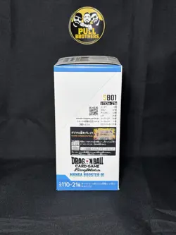 DRAGON BALL Super Card Game | Box SB01 JAP Fusion World Manga Booster - Image 2