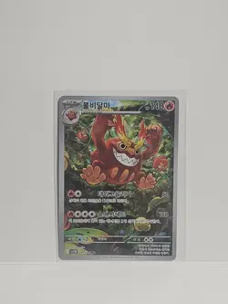 Darmanitan AR 099/086 SV11B Black Bolt - Pokemon Card Scarlet & Violet Korean - Image 1