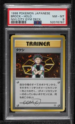 Brock Holo Pokemon Nivi City Gym Theme Deck Japan Exclusive PSA 8 1998 - Image 1
