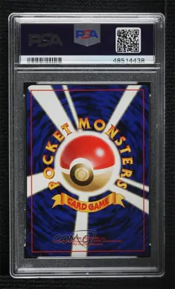 Gastly Japanese Pokemon Base Set PSA 9 MINT 1996 - Image 2
