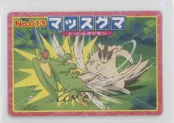 Linoone (vs Electrike) Japanese Pokemon Topsun Advanced Generation #013 2002 - Image 1