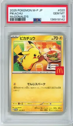 PSA 10 Pikachu 020 / M‑P McDonalds 2025 Promo Japanese Pokemon Card GEM MINT - Image 1