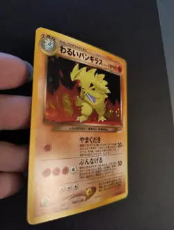 Pokemon Card - Tyranitar Neo Destiny Japanese No.248 Holo Rare - Image 2