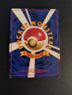 Pokemon Card - Tyranitar Neo Destiny Japanese No.248 Holo Rare - Image 5