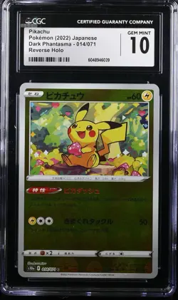 Pikachu 014/071 Pokeball Reverse Holo Japanese Pokemon 2022 CGC 10 GEM MINT - Image 1