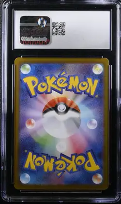 Pikachu 014/071 Pokeball Reverse Holo Japanese Pokemon 2022 CGC 10 GEM MINT - Image 2