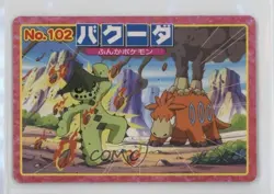 Camerupt (vs Cacturne) Japanese Pokemon Topsun Advanced Generation #102 2002 - Image 1