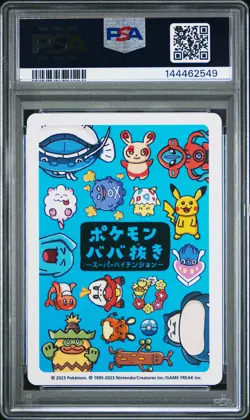 Pikachu 2023 PSA 10 Gem Mint Pokemon Old Maid Super High Tension - Image 2