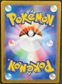 Team Rocket's Orbeetle SV10: The Glory of Team Rocket - Pokemon 104/098 - Image 2