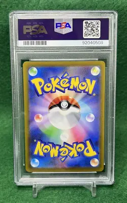2022 Pokemon Japanese SWSH Charizard V # 013/172 Vstar Universe PSA GEM MT 10 - Image 2
