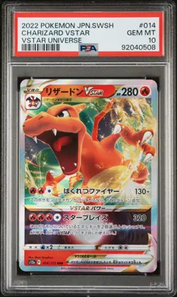 2022 Pokemon Japanese SWSH Charizard V # 013/172 Vstar Universe PSA GEM MT 10 - Image 3