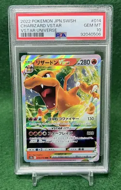 2022 Pokemon Japanese SWSH Charizard V # 013/172 Vstar Universe PSA GEM MT 10 - Image 1