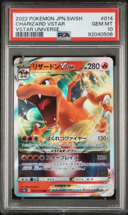 2022 Pokemon Japanese SWSH Charizard V # 013/172 Vstar Universe PSA GEM MT 10 - Image 3