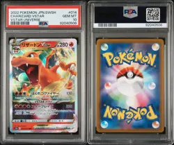 2022 Pokemon Japanese SWSH Charizard V # 013/172 Vstar Universe PSA GEM MT 10 - Image 5