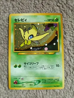 Celebi No.251 Neo Premium File 3 Promo 2000 Non Rarity Japanese Pokemon TCG - Image 1