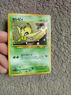 Celebi No.251 Neo Premium File 3 Promo 2000 Non Rarity Japanese Pokemon TCG - Image 2