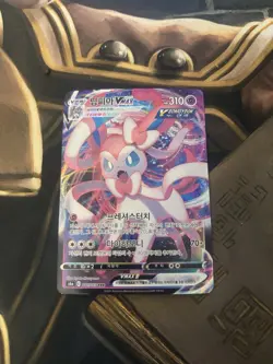Pokemon TCG Sylveon VMAX 041/069 S6a Eevee Heroes Korean Edition - Image 1