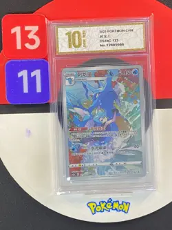 Pokemon S-Chinese Sun & Moon CS3bC 123 Kingdra CHR Grade10 - Image 1