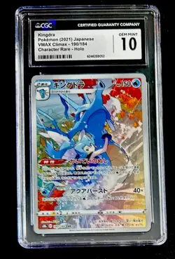CGC 10 GEM MINT Japanese Pokemon 2021 Kingdra 190/184 VMAX Climax S8b - Image 1