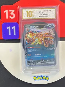 2025 Pokemon TCG Chinese CSV5C 075/129 RR Charizard ex Grade10 - Image 1