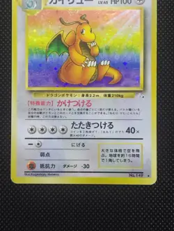 Dragonite No.149 Fossil Holo Old Back Vintage Japanese Pokemon Cards Game 1997 - Image 3