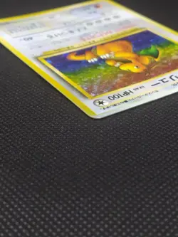 Dragonite No.149 Fossil Holo Old Back Vintage Japanese Pokemon Cards Game 1997 - Image 5