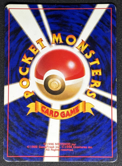 Houndoom Pokemon Card Japanese No.229 Neo Revelation Vintage Holo - Image 2