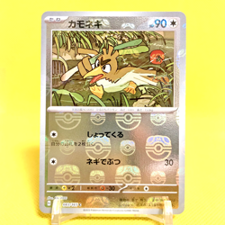 Pokemon Card Japanese【Farfetch’d】Master Ball Reverse Holo 083/165 SV2a 151 - Image 1