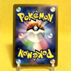 Pokemon Card Japanese【Farfetch’d】Master Ball Reverse Holo 083/165 SV2a 151 - Image 4