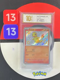 Pokemon Card 2025 S-Chinese Charmander 151C 152/151C PTCG Grade10 - Image 1