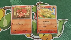 Vulpix and Ninetails Ninja Spinner M4 Japanese Pokemon Cards - Image 1