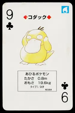 Psyduck 9 of Clubs Pokemon Red Playing Card Damaged - Image 1