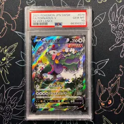 PSA 10 - 2021 Pokemon Japanese FA Tornadus V Silver Lance GEM MINT - Image 1