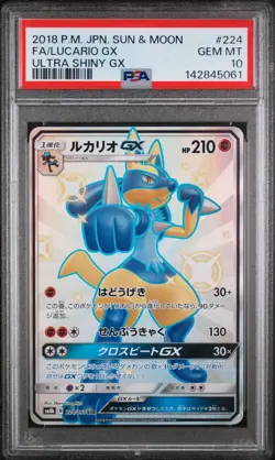 2018 POKEMON JPN SUN & MOON ULTRA SHINY GX #224 FULL ART/LUCARIO GX PSA 10 - Image 1