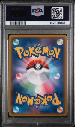 2018 POKEMON JPN SUN & MOON ULTRA SHINY GX #224 FULL ART/LUCARIO GX PSA 10 - Image 2