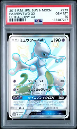 2018 POKEMON JPN SUN & MOON ULTRA SHINY GX #219 FULL ART/MEWTWO GX PSA 10 - Image 1