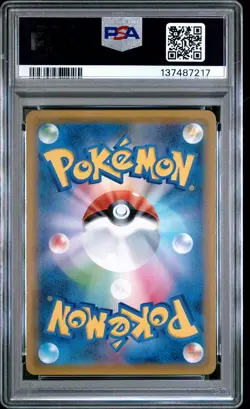 2018 POKEMON JPN SUN & MOON ULTRA SHINY GX #219 FULL ART/MEWTWO GX PSA 10 - Image 2
