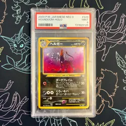 PSA 9 - Houndoom Pokemon Card Japanese No.229 Neo Revelation Vintage Holo - Image 1