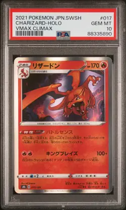 2021 Pokemon TCG Charizard #017 Japanese VMAX CLIMAX PSA 10 - Image 1