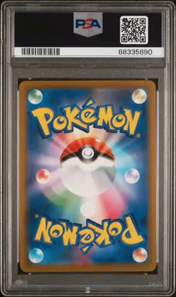 2021 Pokemon TCG Charizard #017 Japanese VMAX CLIMAX PSA 10 - Image 2