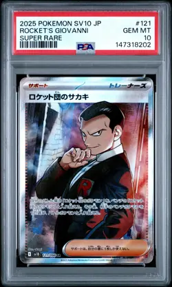 2025 POKEMON JPN SV10-GLORY OF TEAM ROCKET #121 TEAM ROCKET'S GIOVANNI PSA 10 - Image 1