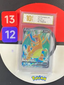 Charizard V CS5aC 131/127 SR Full Art Holo Sun & Moon Chinese Pokemon Grade10 - Image 1