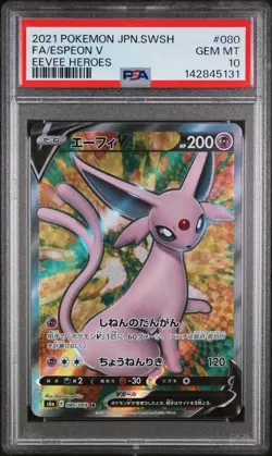 2021 POKEMON JPN SWORD & SHIELD EEVEE HEROES #080 FULL ART/ESPEON V PSA 10 - Image 1