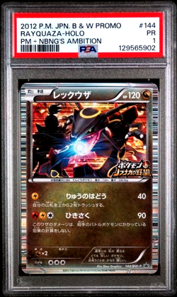 PSA 1 Rayquaza # 144 BW Holo Nobunaga's Ambition Promo 2012 Japanese Pokemon - Image 1