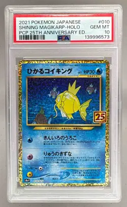 2021 Pokemon 25th Anniversary Japanese 010 Shining Magikarp PSA 10 139996573 - Image 1
