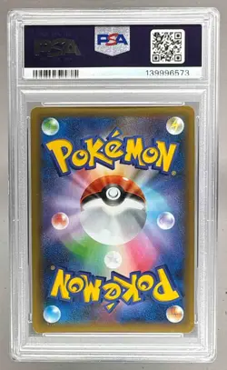 2021 Pokemon 25th Anniversary Japanese 010 Shining Magikarp PSA 10 139996573 - Image 2