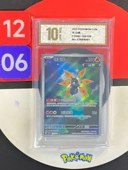 2025 Pokemon TCG S-Chinese Scarlet & Violet CSv6C 129/128 AR Iron Moth Grade10 - Image 1