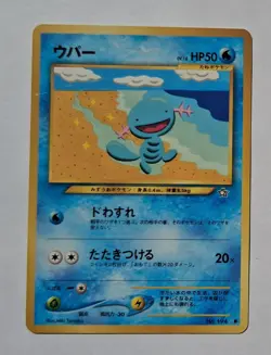 Pokemon - Wooper (Japanese) - Neo Genesis 194 - Common - LP - Image 1