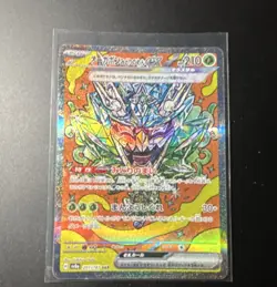 Pokemon Teal Mask Ogerpon Ex 201/187 Sv8a Terastal Fest SAR Holo Japanese 210 HP - Image 1